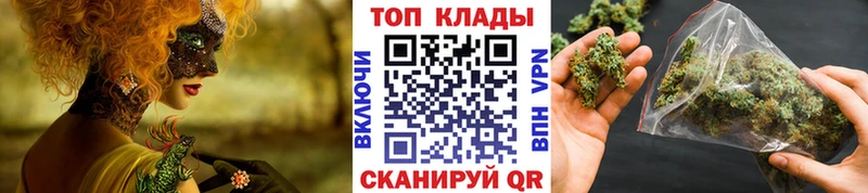 Наркотические вещества Усолье Бошки Шишки Меф Cocaine NBOMe ГАШ Амфетамин