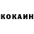 КЕТАМИН VHQ falcon 333