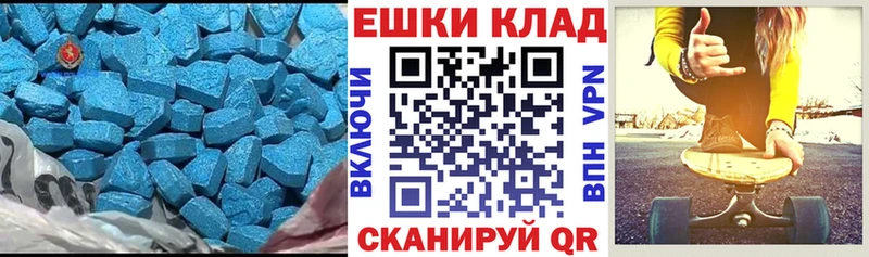 darknet как зайти  Усолье  Ecstasy круглые  blacksprut ONION 