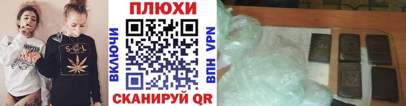 ГАШ Cannabis  Усолье 