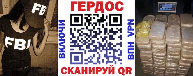 Героин Heroin  mega как зайти  Усолье 