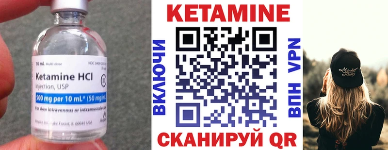 Кетамин VHQ  Усолье 