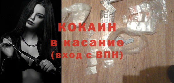 мяу мяу мука Армянск