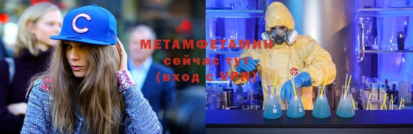 мяу мяу мука Армянск