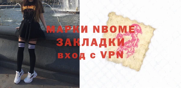 гашишное масло Аркадак