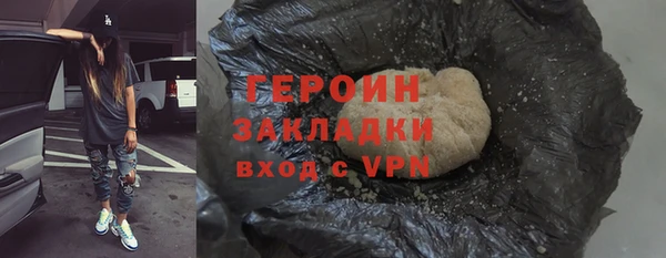 гашишное масло Аркадак