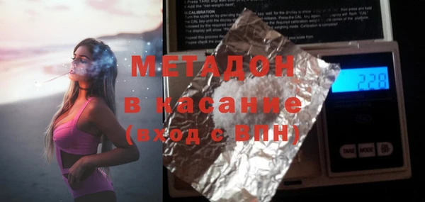 бутират Нязепетровск