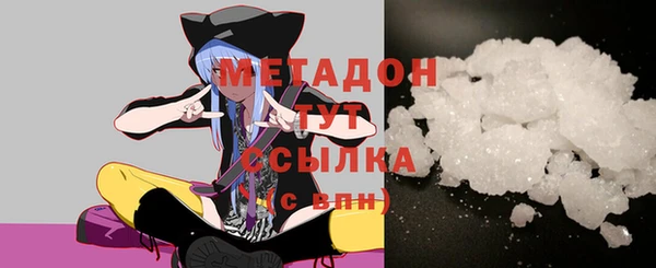 гашишное масло Аркадак