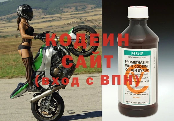 мяу мяу мука Армянск