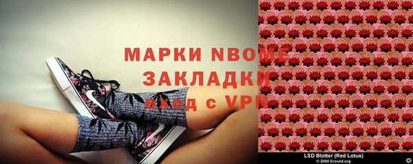 мяу мяу мука Армянск