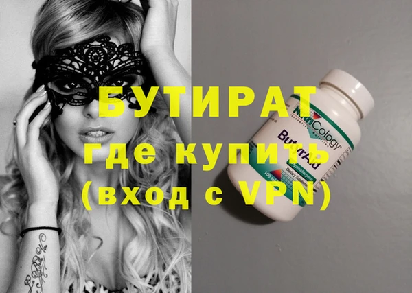 мяу мяу мука Армянск