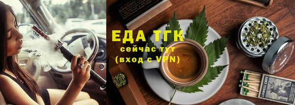 гашишное масло Аркадак
