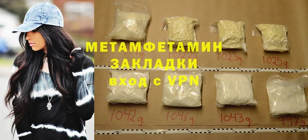 PSILOCYBIN Няндома