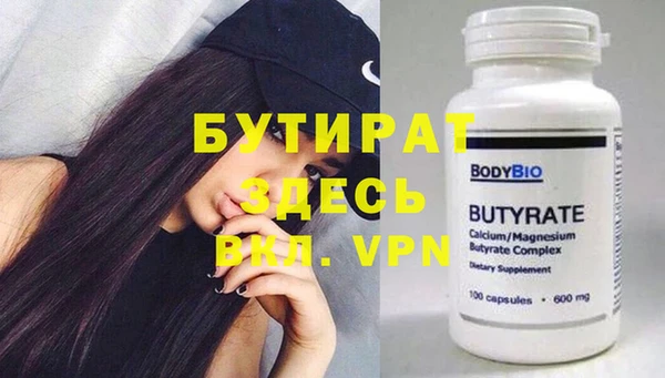 мяу мяу мука Армянск