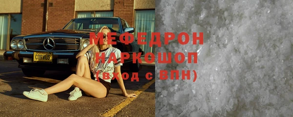 мяу мяу мука Армянск