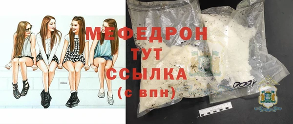 мяу мяу мука Армянск