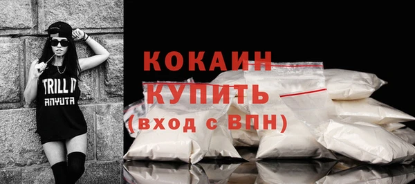 мяу мяу мука Армянск