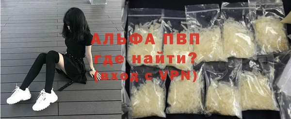 метамфетамин Нягань