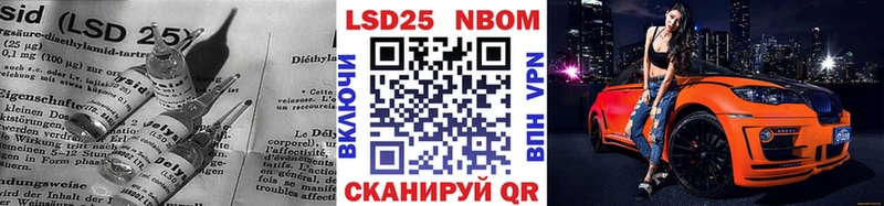 ЛСД экстази кислота  Усолье 