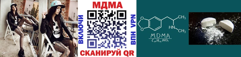 MDMA кристаллы  Усолье 