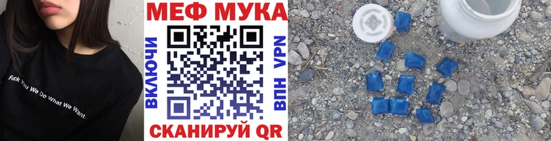 Мефедрон мяу мяу  где продают   Усолье 