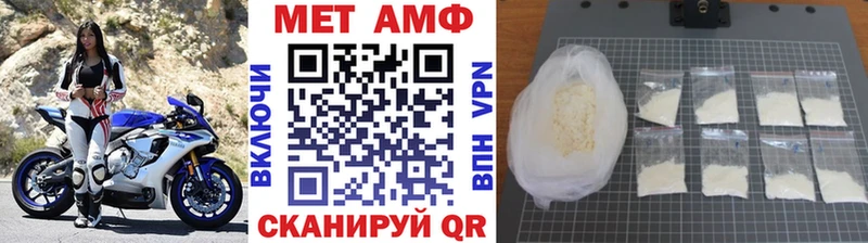 кракен ссылки  Усолье  Метамфетамин мет 