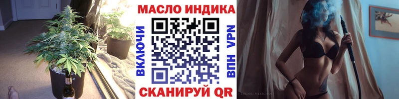 Дистиллят ТГК жижа  kraken tor  Усолье 