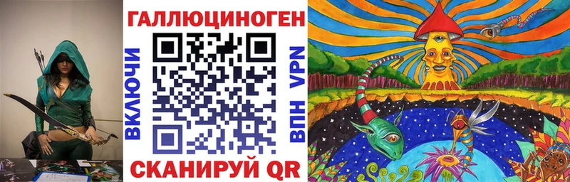 Псилоцибиновые грибы Psilocybine cubensis  где купить наркотик  Усолье 