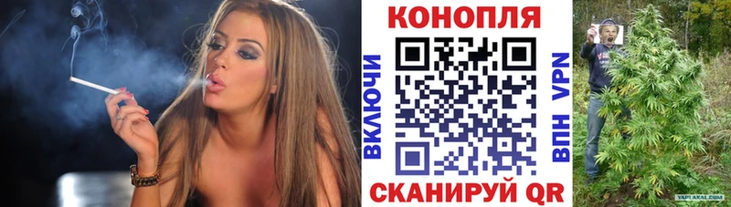 Марихуана AK-47  магазин    hydra маркетплейс  Усолье 